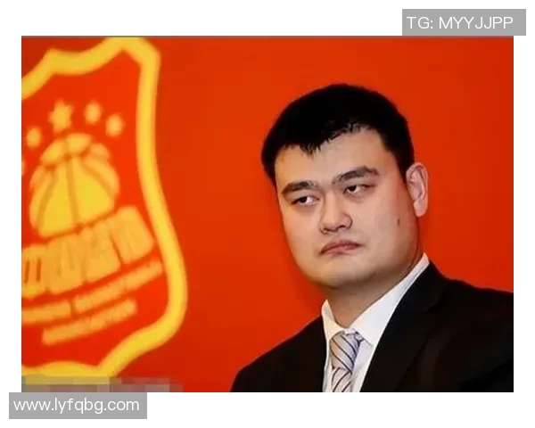 姚明新闻原声:回顾传奇生涯与篮球梦想的交汇点 姚明新闻原声:回顾传奇生涯与篮球梦想的交汇点