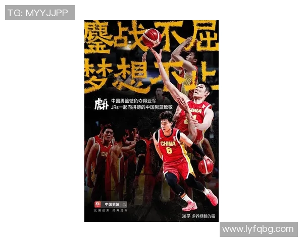 帮主深度剖析姚明的篮球成就与影响力，探讨其在中国体育历史中的地位