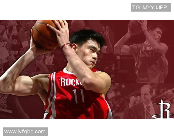 前辈们如何看待姚明的篮球成就与影响力分析