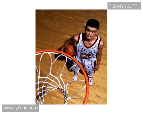 姚明在NBA的传奇之路：打破种族界限与篮球的完美融合