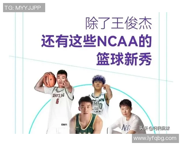 重磅姚明改革引领中国篮球新篇章助力青少年发展与职业联赛提升