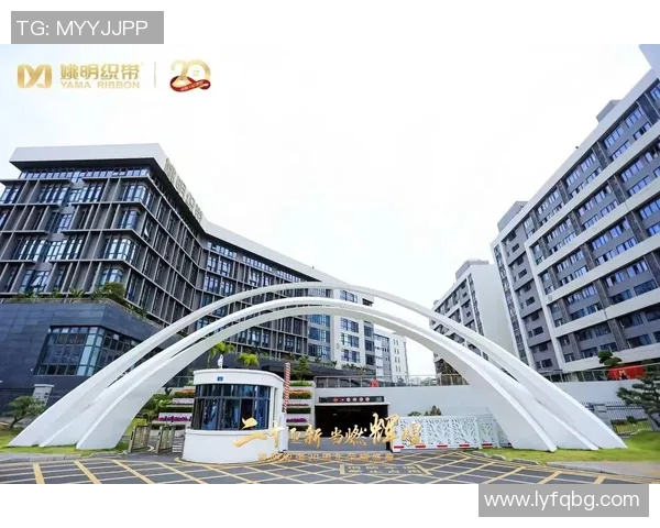 姚明携手创新品牌推出全新织带订货服务助力时尚产业升级