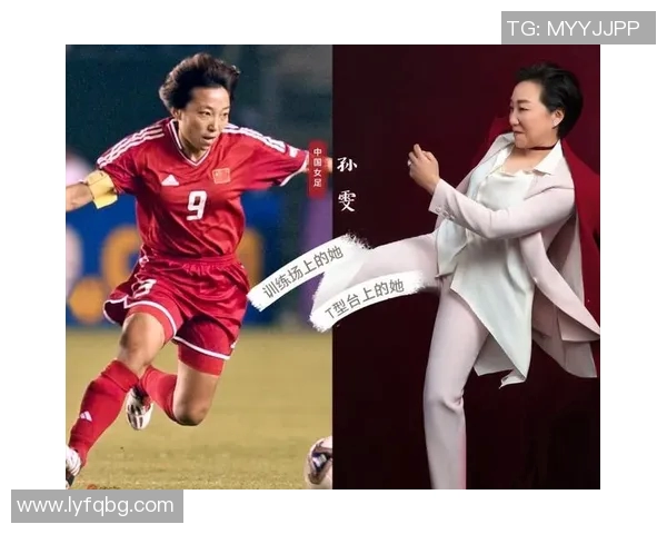 美国女职足球明星的崛起与影响力探讨及未来发展趋势分析