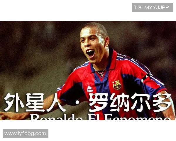 从罗纳尔多的进球分析足球技术演变的历程与未来发展趋势